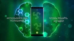 SHAPES - screenshot 4