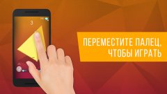 ∞ Infinity Slice - screenshot 1