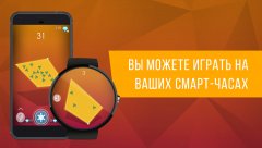 ∞ Infinity Slice - screenshot 2