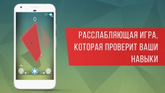 ∞ Infinity Slice - screenshot 3