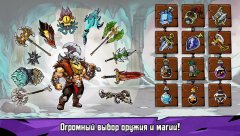 Bravium - Hero Defense RPG - screenshot 3