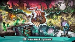 Bravium - Hero Defense RPG - screenshot 4