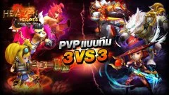 Heaven Heroes - screenshot 3