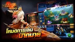 Heaven Heroes - screenshot 4