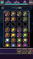 Chimera Recollect - screenshot 3