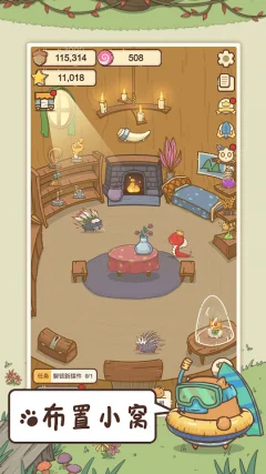 Ollie's Manor - screenshot 1