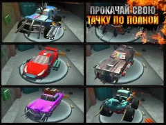 Crushed Cars 3D - Extreme car racing shooter - screenshot 1