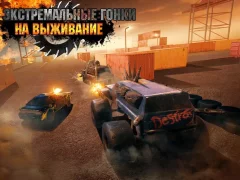 Crushed Cars 3D - Extreme car racing shooter - screenshot 2