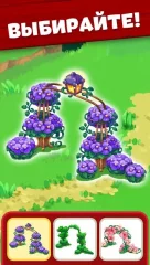 Jacky's Farm - screenshot 3