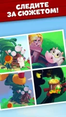 Jacky's Farm - screenshot 4