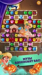 Queen of Drama - screenshot 2