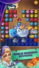 Queen of Drama - screenshot 3