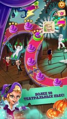 Queen of Drama - screenshot 4