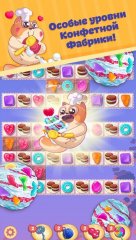 Sweety Kitty: Match-3 Game - screenshot 2