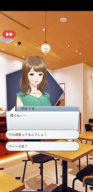 Geeks don’t want to love! APK - screenshot 1