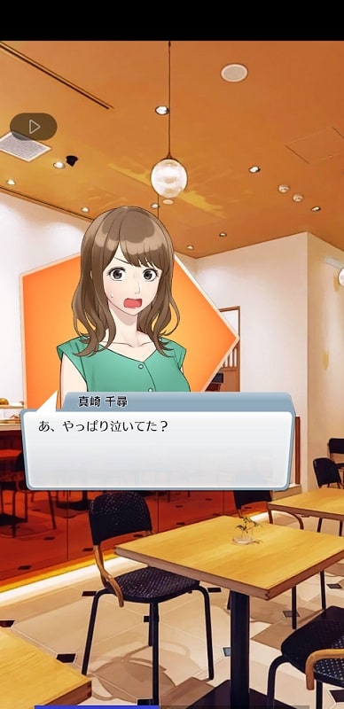 Geeks don’t want to love! APK - screenshot 2