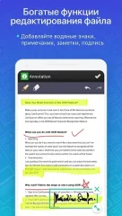 CamScanner - PDF Scanner App Free - screenshot 2
