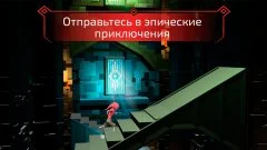 Kidu A Relentless Quest - screenshot 4