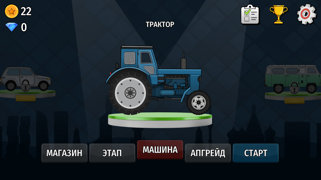 Hill Dash Racing: Russian Cars - screenshot 6