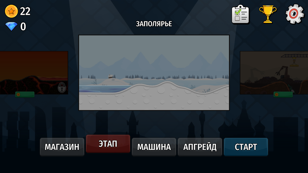 Hill Dash Racing: Russian Cars - screenshot 8