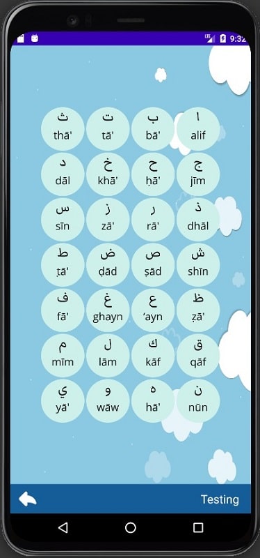 Arabic alphabet APK - screenshot 1