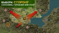 Tank Tactics - screenshot 3