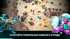 Iron Marines Invasion RTS Game - screenshot 3