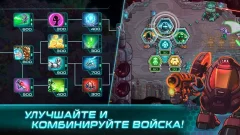 Iron Marines: RTS offline Game - screenshot 1