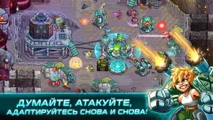 Iron Marines: RTS offline Game - screenshot 3