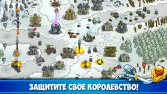 Kingdom Rush: защита башни TD - screenshot 4
