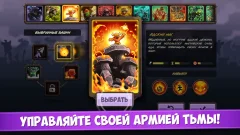 Kingdom Rush Vengeance - screenshot 2