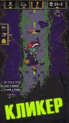 Idle Wasteland: RPG Survival - screenshot 2