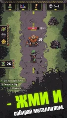 Idle Wasteland: RPG Survival - screenshot 3