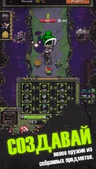 Idle Wasteland: RPG Survival - screenshot 4