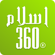 Islam360 - app icon