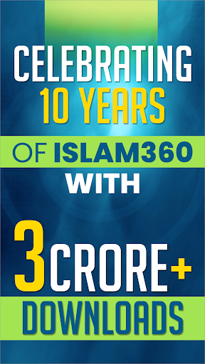 Islam360 - screenshot 1
