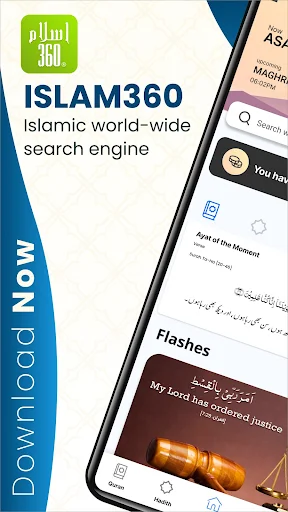 Islam360 - screenshot 2