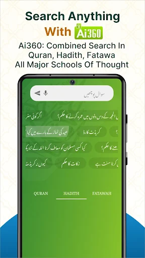 Islam360 - screenshot 4