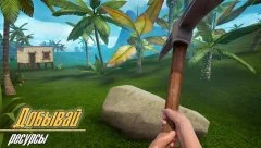 Survival Island: Ocean Adventure - screenshot 3