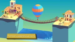 Bad Bridge - screenshot 1