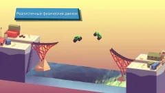 Bad Bridge - screenshot 2