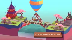 Bad Bridge - screenshot 4