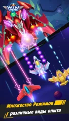 WinWing - screenshot 4