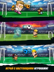 Online Head Ball - screenshot 2