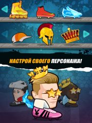 Online Head Ball - screenshot 3