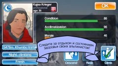 Mount Everest Story - Survival in the Death Zone - screenshot 2