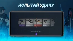 Case Opener - screenshot 2