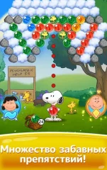 Snoopy Pop - screenshot 1