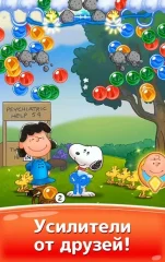 Snoopy Pop - screenshot 2