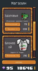 Dungeon Cube - screenshot 3